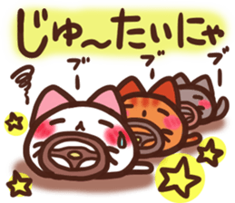 Daifuku-nyannyan 9 sticker #11064864