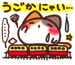 Daifuku-nyannyan 9 sticker #11064866