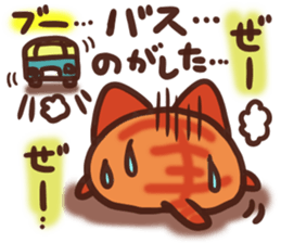 Daifuku-nyannyan 9 sticker #11064867