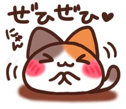 Daifuku-nyannyan 9 sticker #11064869