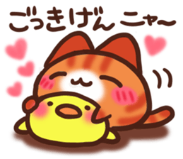 Daifuku-nyannyan 9 sticker #11064871