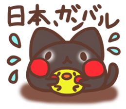 Daifuku-nyannyan 9 sticker #11064875