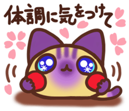 Daifuku-nyannyan 9 sticker #11064876