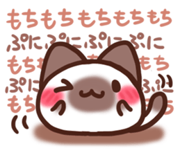 Daifuku-nyannyan 9 sticker #11064877