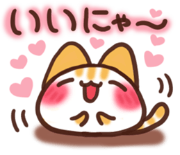 Daifuku-nyannyan 9 sticker #11064878