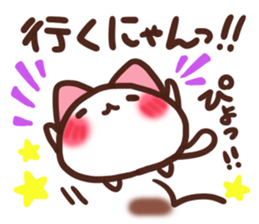 Daifuku-nyannyan 9 sticker #11064879