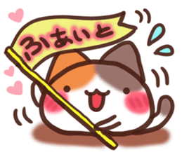 Daifuku-nyannyan 9 sticker #11064880