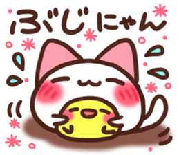 Daifuku-nyannyan 9 sticker #11064881