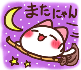 Daifuku-nyannyan 9 sticker #11064883