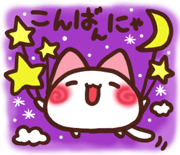 Daifuku-nyannyan 9 sticker #11064885