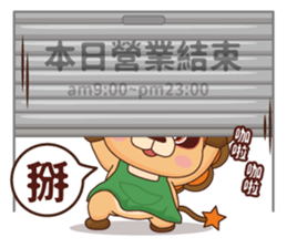 BluesBear- Leo sticker #11065013