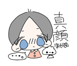 our feelings. sticker #11065398