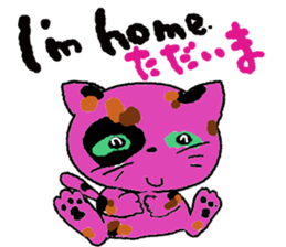 Cute cat NO.1 sticker #11065410