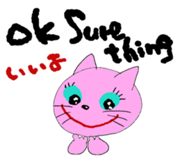 Cute cat NO.1 sticker #11065416