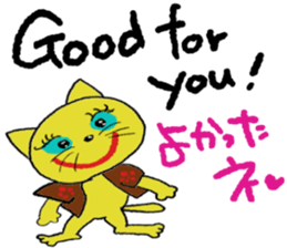 Cute cat NO.1 sticker #11065418