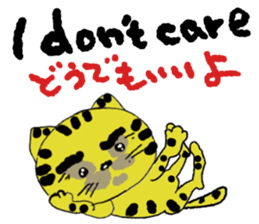 Cute cat NO.1 sticker #11065420