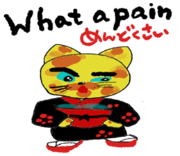 Cute cat NO.1 sticker #11065421