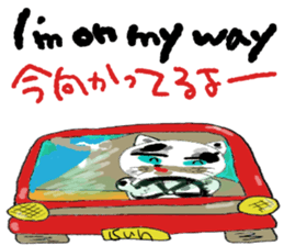 Cute cat NO.1 sticker #11065422