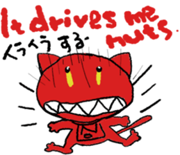 Cute cat NO.1 sticker #11065424