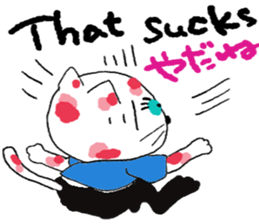 Cute cat NO.1 sticker #11065427