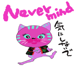 Cute cat NO.1 sticker #11065434