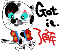 Cute cat NO.1 sticker #11065436