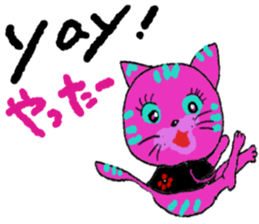 Cute cat NO.1 sticker #11065438