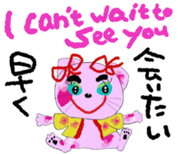 Cute cat NO.1 sticker #11065440