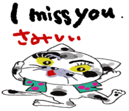 Cute cat NO.1 sticker #11065443