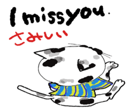 Cute cat NO.1 sticker #11065447