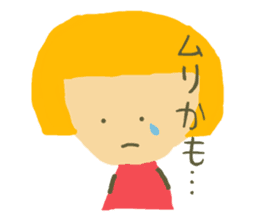 tibikochan sticker #11065684