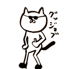 Sticker of rabbit and cat