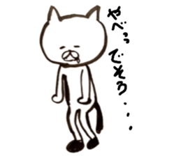 Sticker of rabbit and cat sticker #11065723