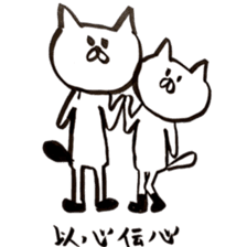 Sticker of rabbit and cat sticker #11065727