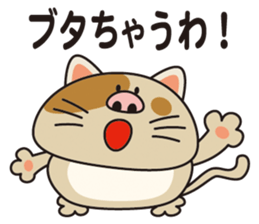 DEBUNEN sticker #11065730