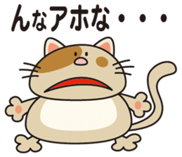 DEBUNEN sticker #11065731