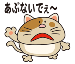 DEBUNEN sticker #11065732