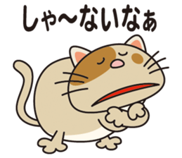 DEBUNEN sticker #11065733