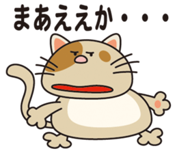 DEBUNEN sticker #11065734