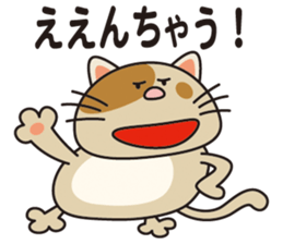 DEBUNEN sticker #11065735