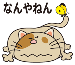 DEBUNEN sticker #11065738