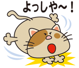 DEBUNEN sticker #11065742