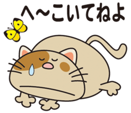 DEBUNEN sticker #11065743