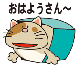 DEBUNEN sticker #11065744