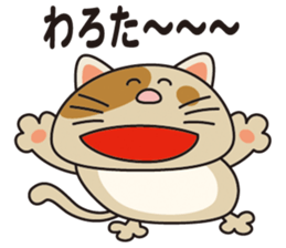 DEBUNEN sticker #11065745