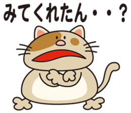 DEBUNEN sticker #11065747