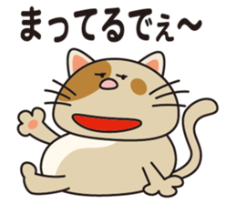 DEBUNEN sticker #11065749