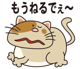 DEBUNEN sticker #11065751