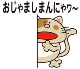 DEBUNEN sticker #11065752