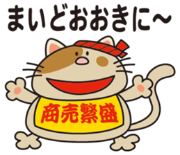 DEBUNEN sticker #11065753